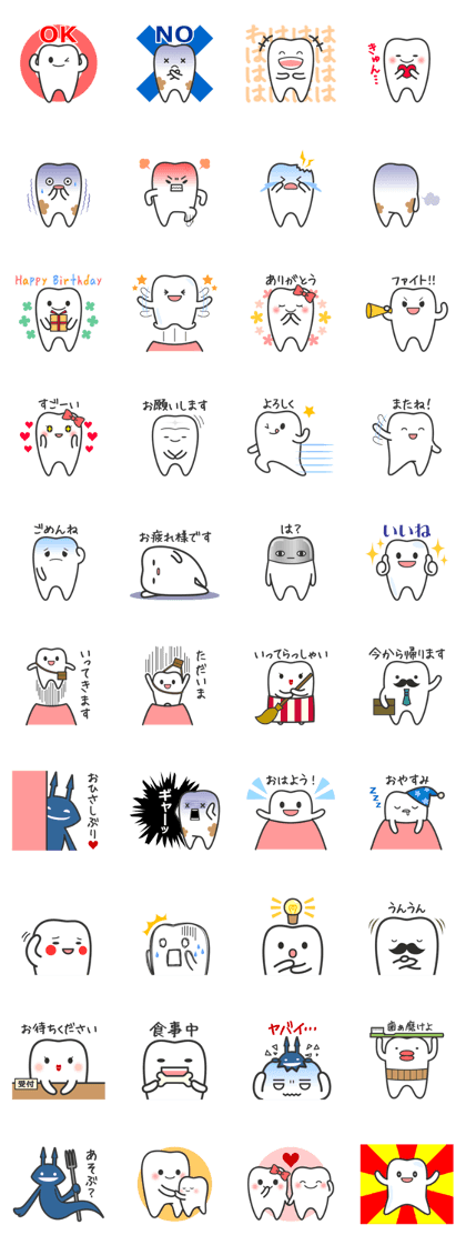Toothies