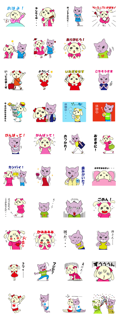 Wanko&Meko,good frends Sticker