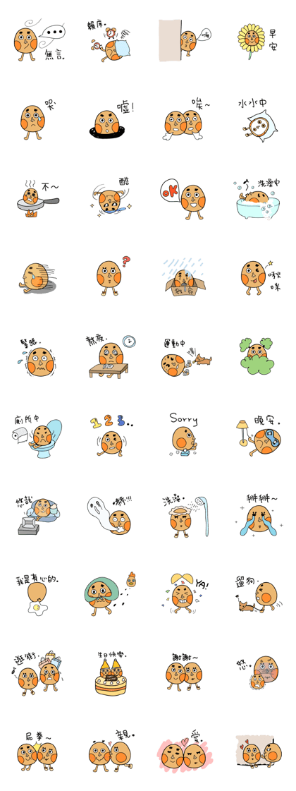 Mr.Egg & Miss. Egg