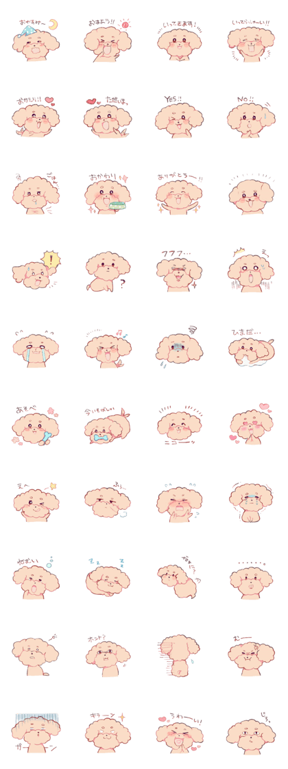 huwahuwatoipu-