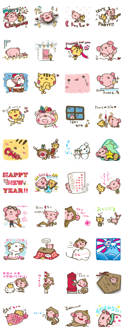 nene-nyan*Merry Christmas&Happy New Year
