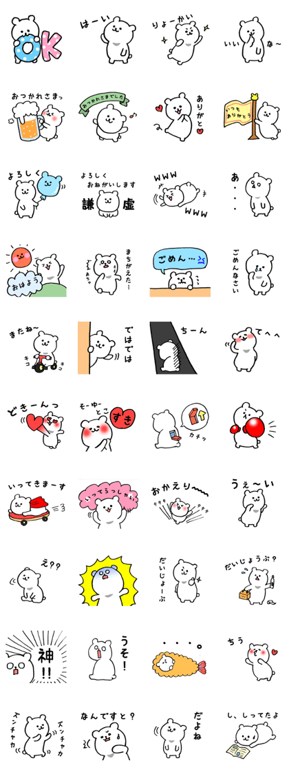 Shirokumama