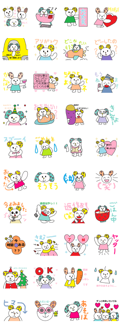 cute ordinary conversation sticker19