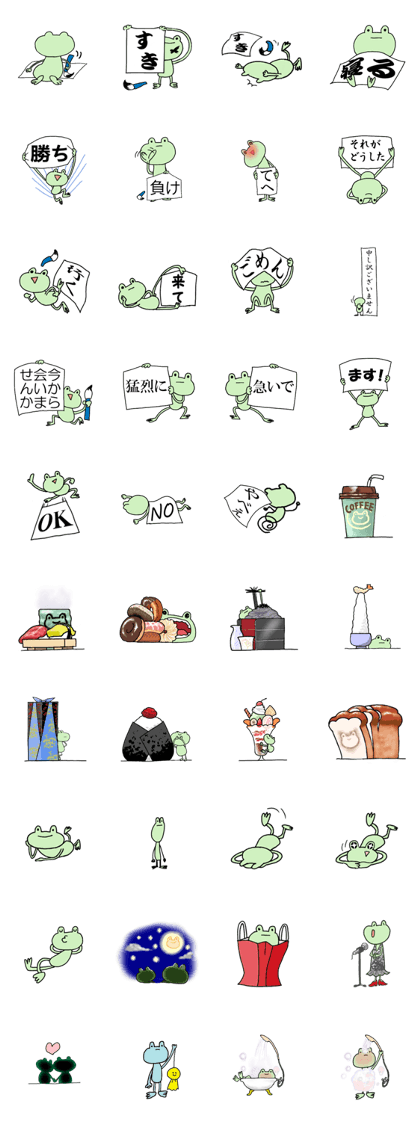 Sticker of cute frog to convey feelings