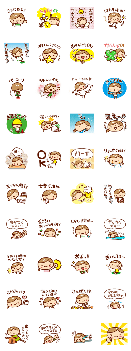 Polite honorific Women's Sticker