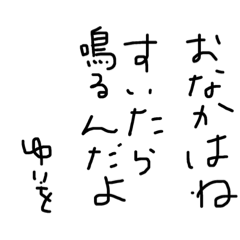 Yurina_20200519164919