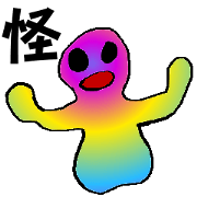 Rainbow angry