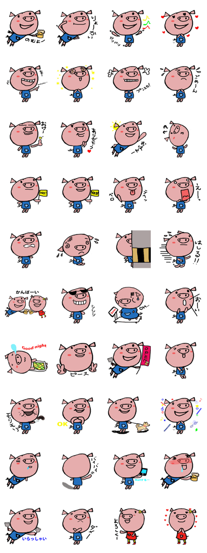 Life of pig