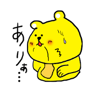 Mustard bear