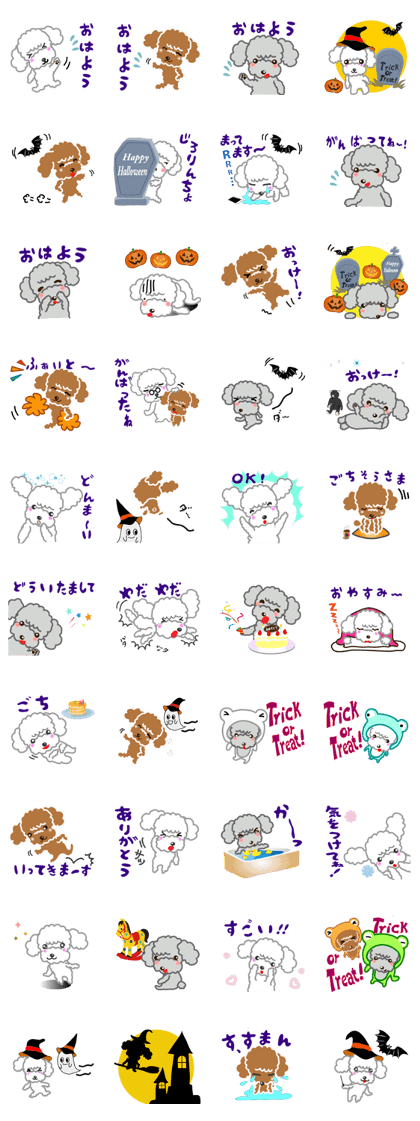 I Love  poodle.( Halloween version)