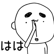 I'm Hayao.