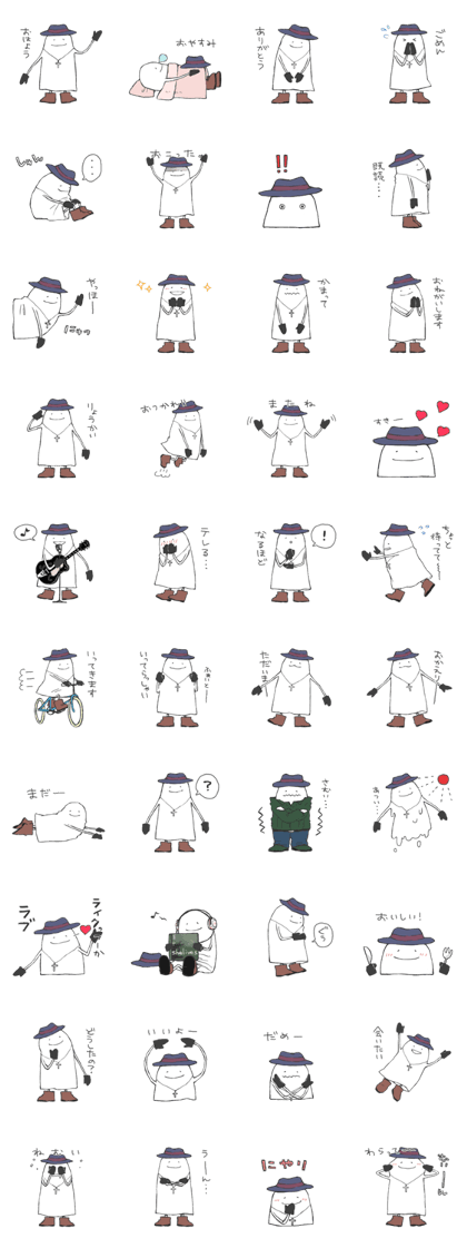 dressed ghost