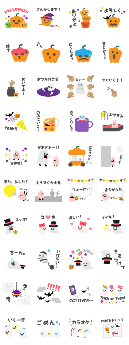 HALLOWEEN Cute Sticker