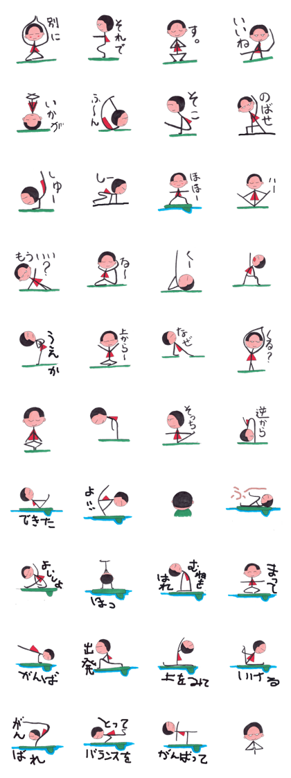 toya kun yoga