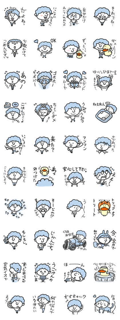 Hello Rihitoon 2