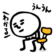Stick human life