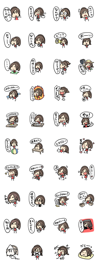 chibiairin2