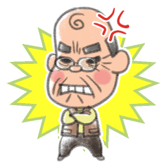 ちょっぴり頑固なおじいちゃん Line スタンプ Line Store ちょっぴり頑固なおじいちゃん Line スタンプ Line Store