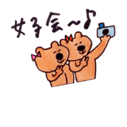 It's everyone's Kumamitsu.