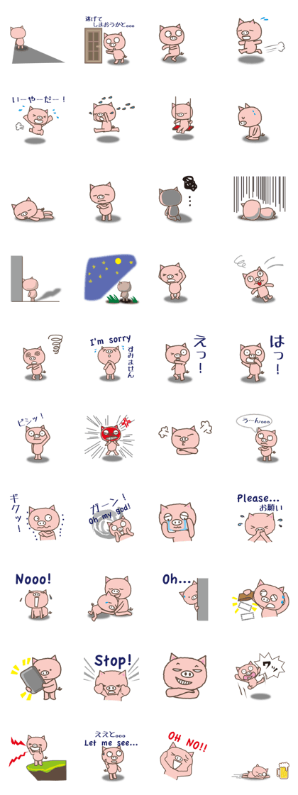 It is a Negative Pig