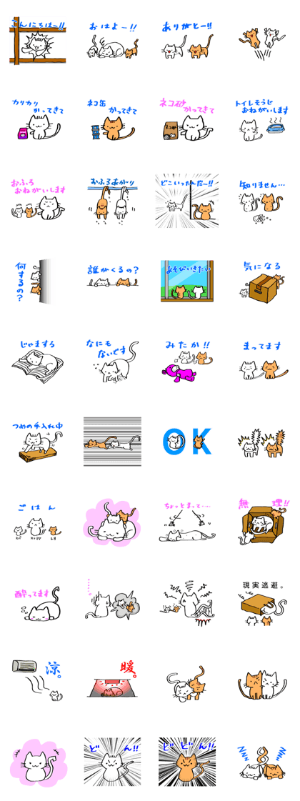 Cute sticker for cat owner