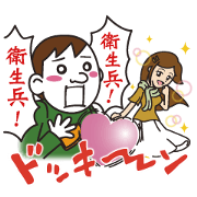 The sticker, narrow escape by our life.