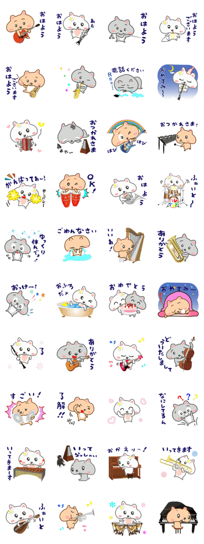 Music loving lovely hamsters