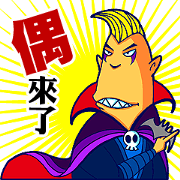 Super Punk
