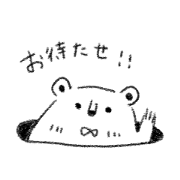 simple bear sticker usual