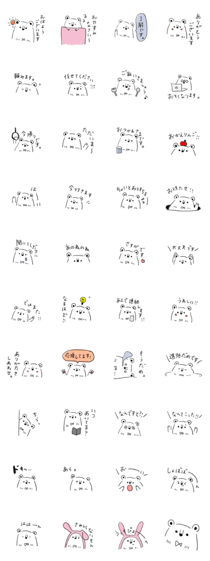 simple bear sticker usual