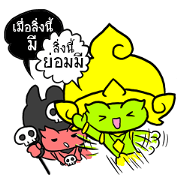 INDRA & PAYAYOM