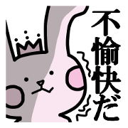 Usagi-sama in which time?