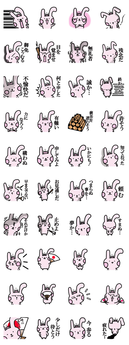 Usagi-sama in which time?