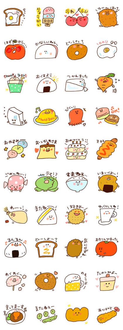 happy!tabemono!
