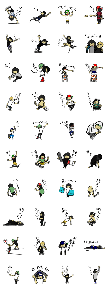 Skater 2