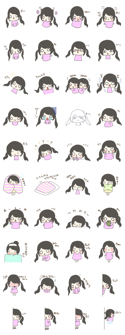 washikano
