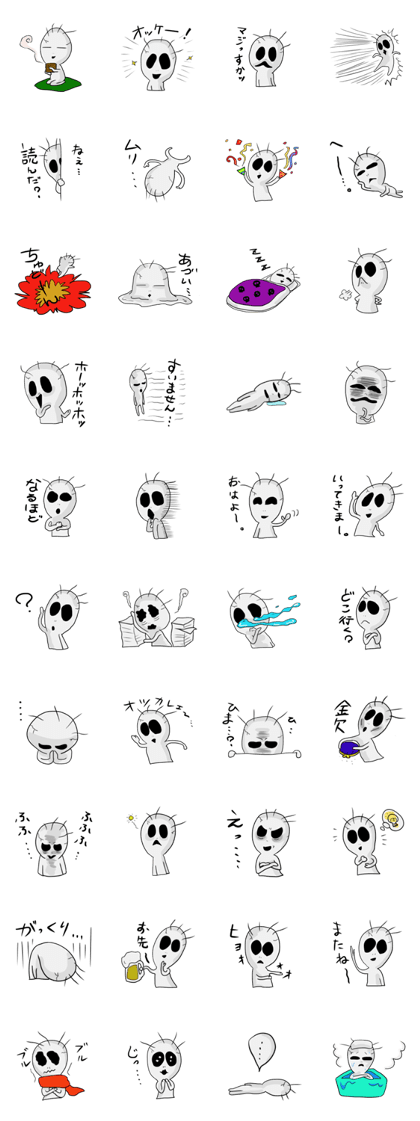 Daily skeleton's