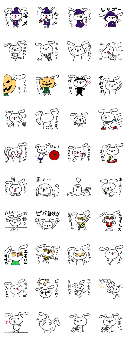 Party Rabbits 2