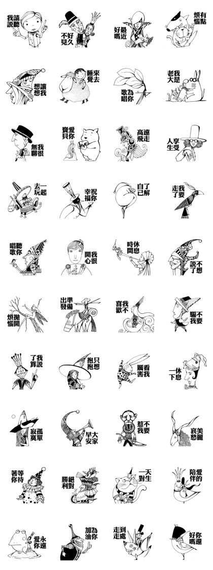 Dialogue between Black and White (II)