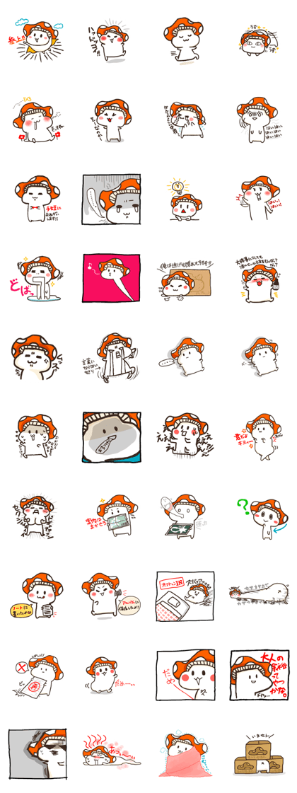 kinoko Lloyd's Series 4