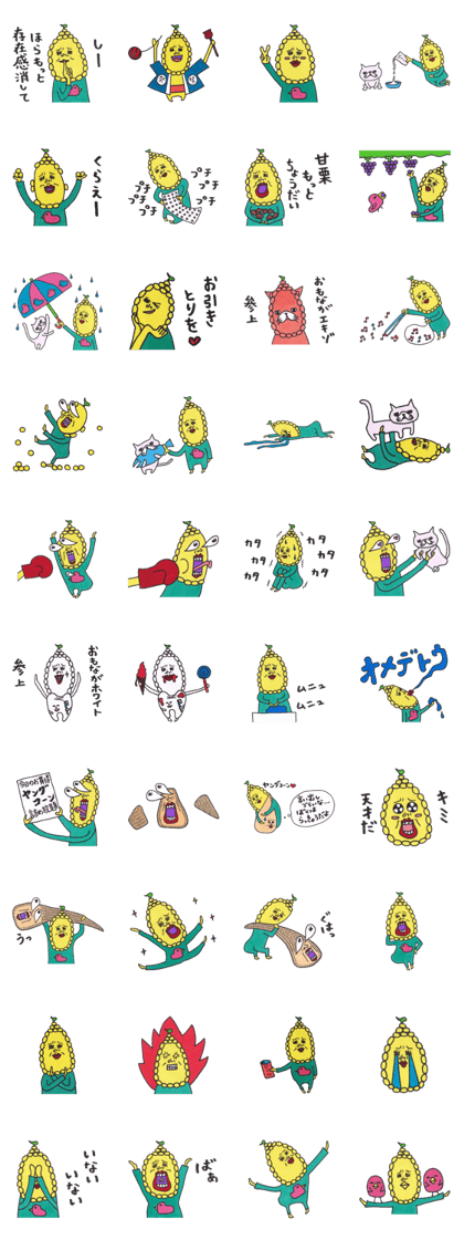 OMONAGA YELLOW 3