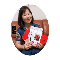 家人我愛你就想你