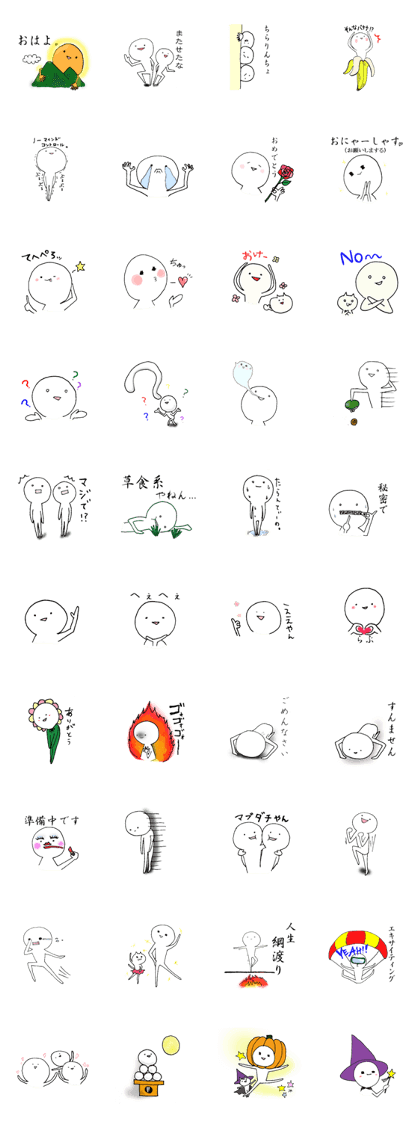 Sometimes, crazy sticker.