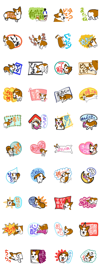 Doggy Percy's Kawaii Sticker (Japanese)