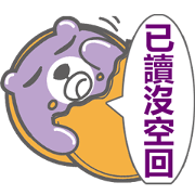Filling Bears feeling