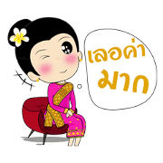 Champa Girl
