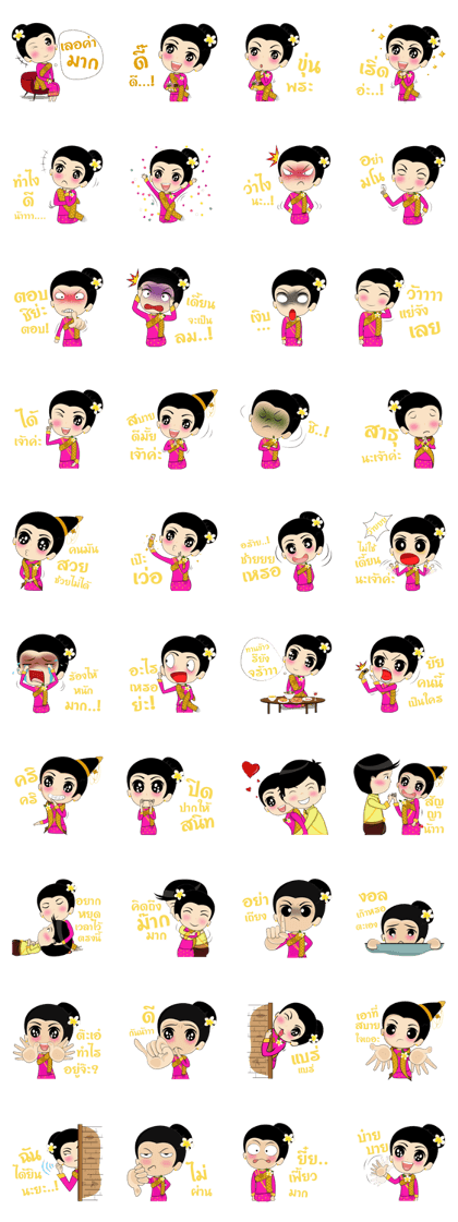 Champa Girl