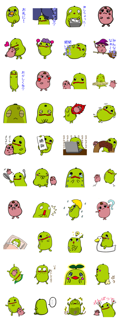 Mameo&Azukichi