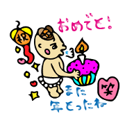 Baby"chinntann"2