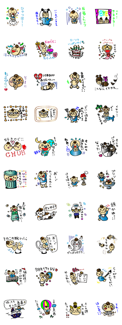 Baby"chinntann"2